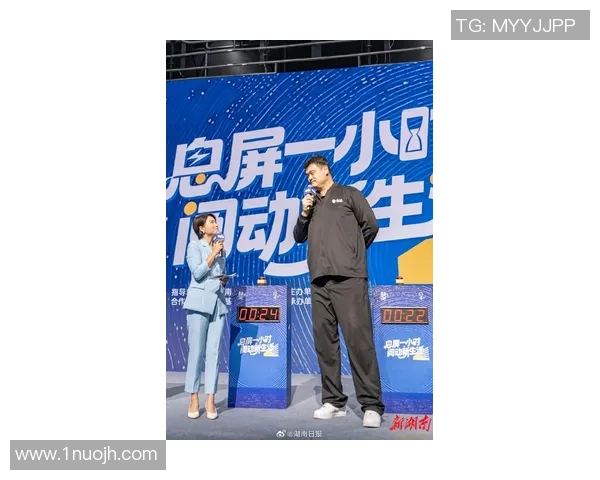 姚明携手润肠品牌传递健康理念引发全民关注与热议