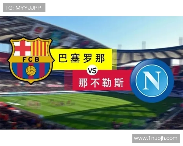 意甲激战:巴黎圣日耳曼大胜那不勒斯红牌事件引发全场热议与战术分析 意甲激战:巴黎圣日耳曼大胜那不勒斯红牌事件引发全场热议与战术分析