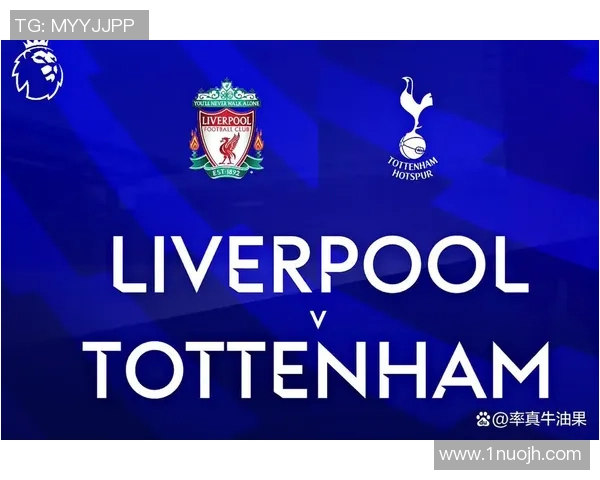 热刺逆转里昂补时绝杀全场沸腾世界杯精彩战报