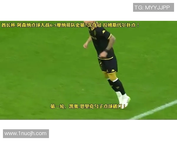 阿森纳友谊赛小胜那不勒斯点球大战引发转会传闻热潮