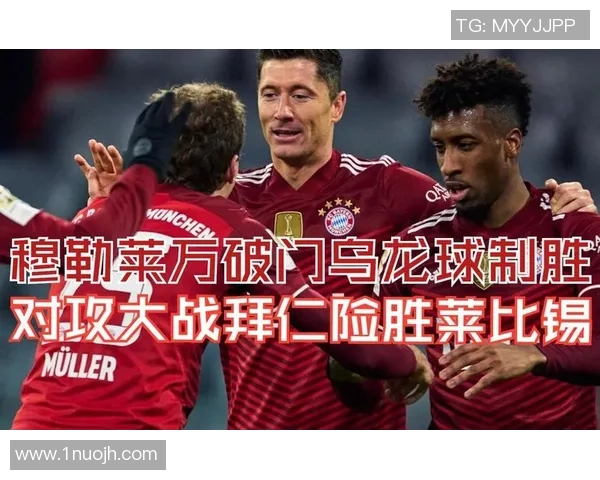 世界杯精彩对决那不勒斯大胜莱比锡乌龙球瞬间点燃全场激情 世界杯精彩对决那不勒斯大胜莱比锡乌龙球瞬间点燃全场激情