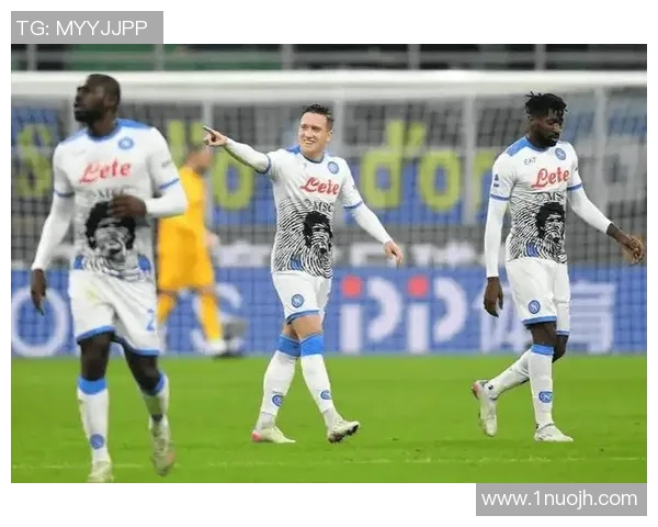 国米强势击败那不勒斯3-0全场沸腾精彩瞬间回顾与分析