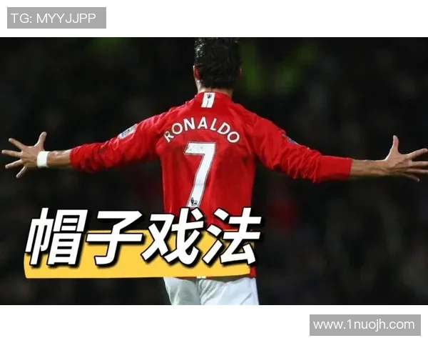 曼联逆转波尔图精彩对决帽子戏法引爆足总杯激情瞬间