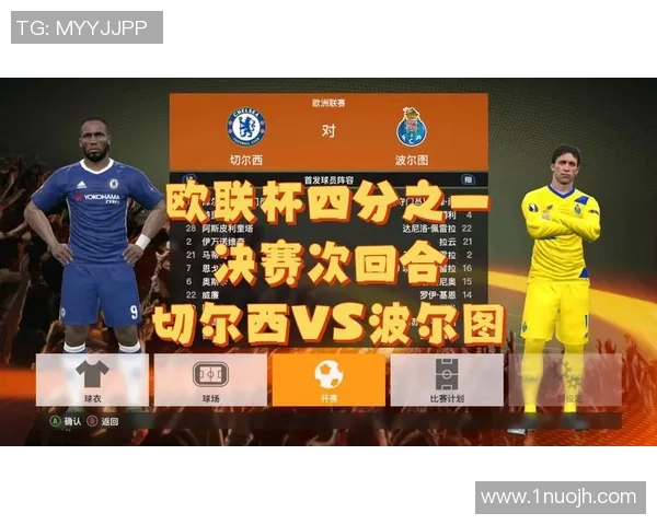 欧联杯激战:拜仁与波尔图1比1平局引发全场热议与焦点解析 欧联杯激战:拜仁与波尔图1比1平局引发全场热议与焦点解析